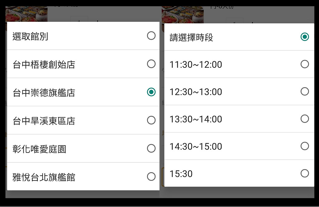 新天地年菜 2024台中年菜外帶02