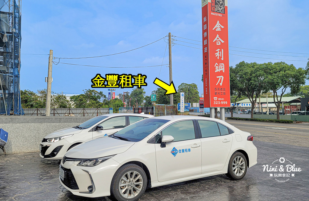 金合利鋼刀觀光工廠 金門鋼刀推薦03