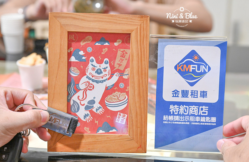 協發行泡菜 金門伴手禮05