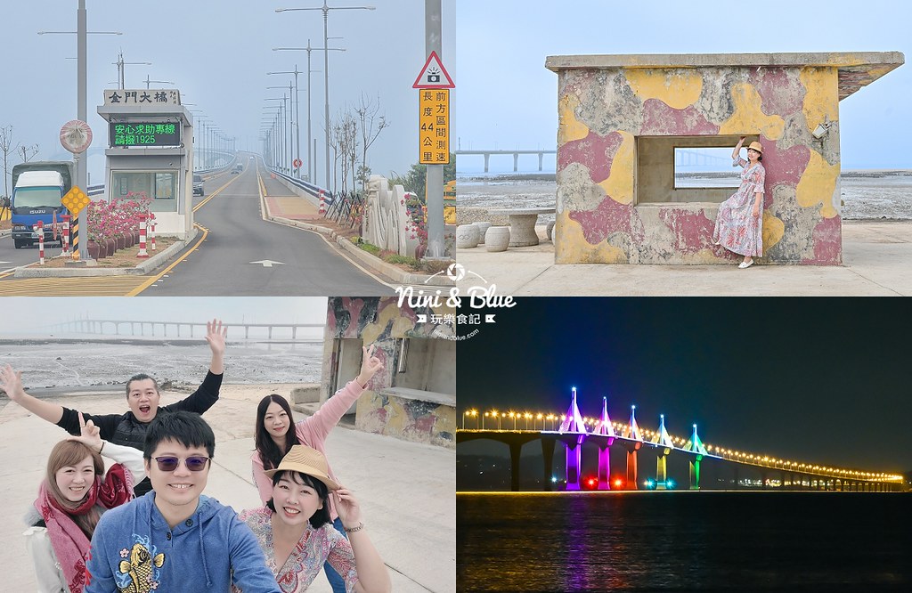 金門旅遊景點懶人包 金門伴手禮02