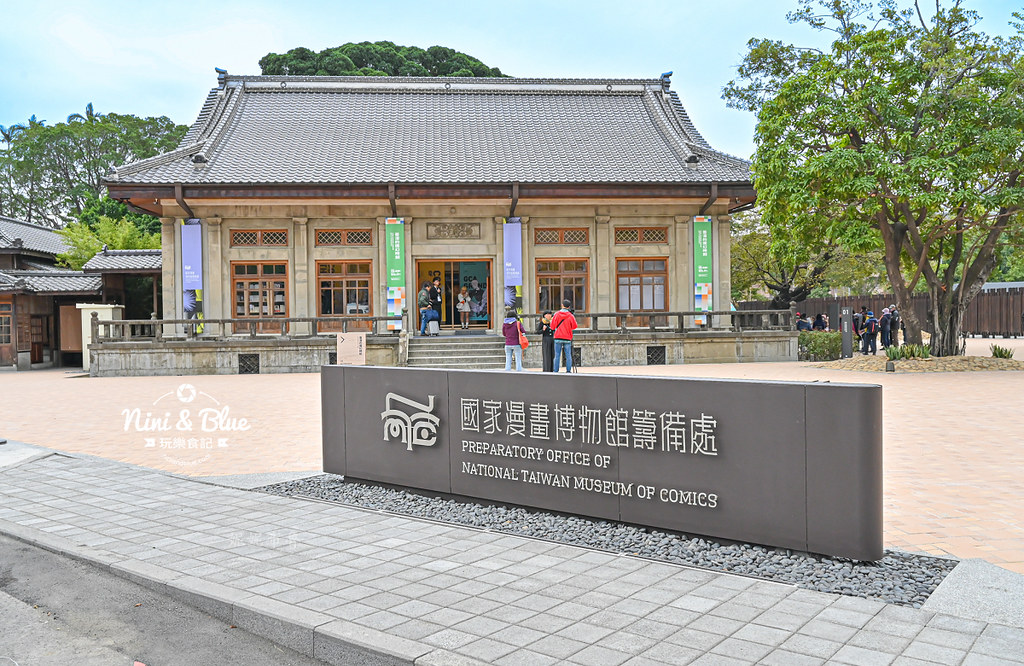 國家漫畫博物館 台中漫畫館 貓貓蟲咖波13
