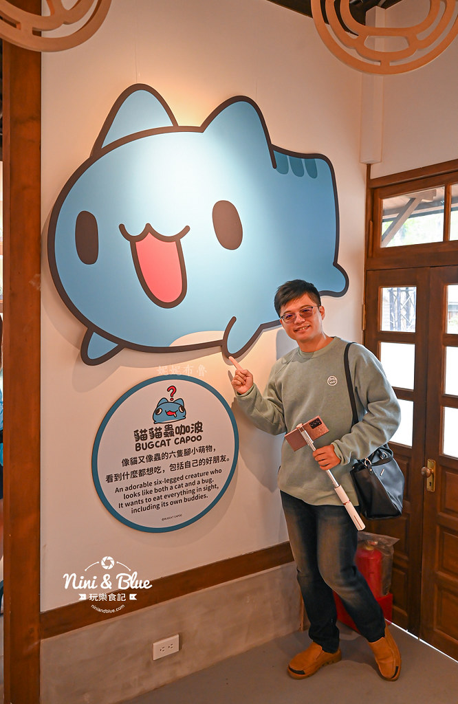 國家漫畫博物館 台中漫畫館 貓貓蟲咖波17