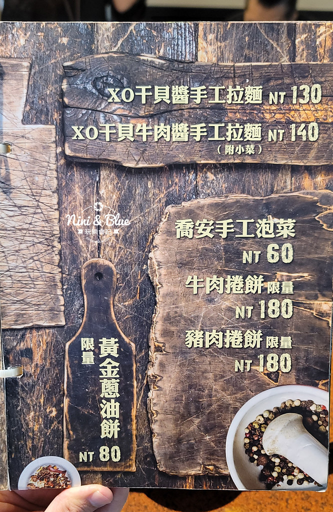 喬安牧場菜單 金門全牛宴08