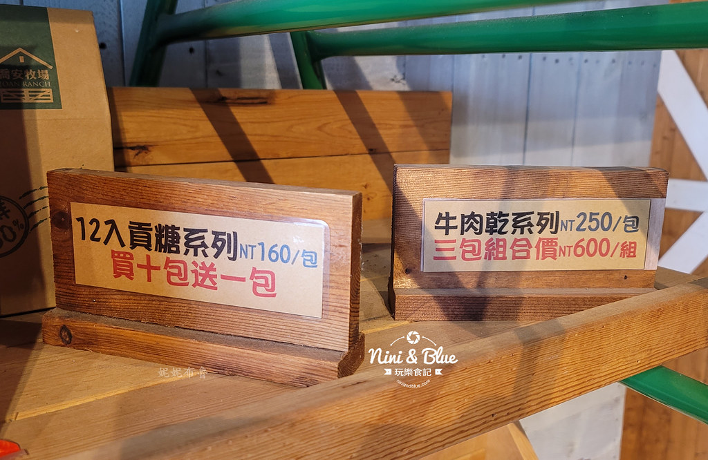 喬安牧場菜單 金門全牛宴19