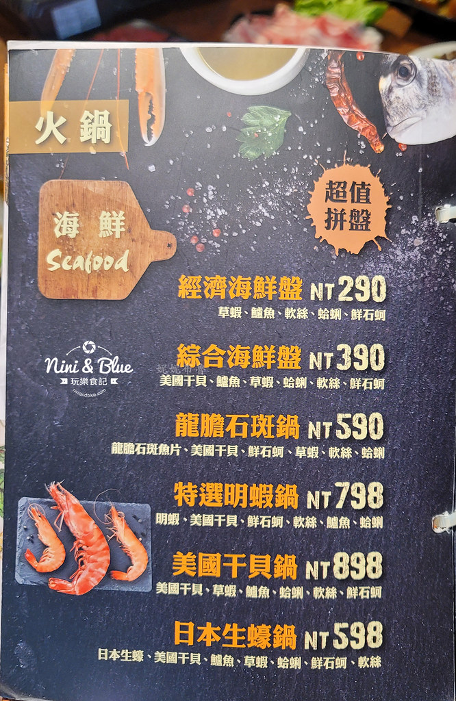 喬安牧場菜單 金門全牛宴05 喬安牧場菜單 金門全牛宴05