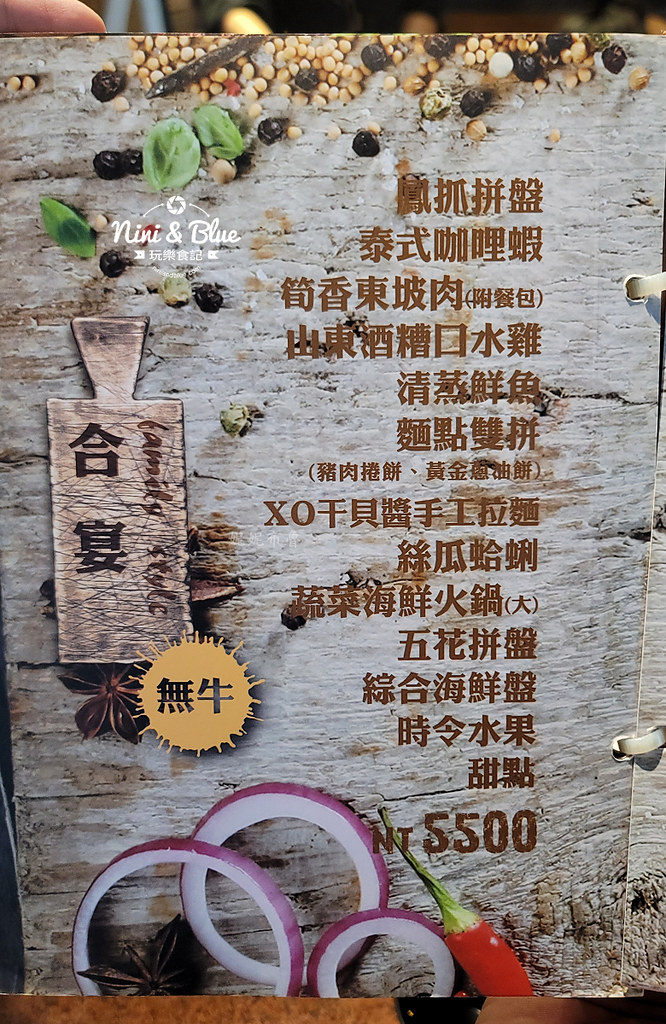喬安牧場菜單 金門全牛宴15