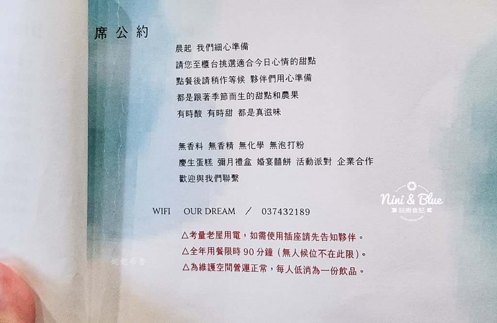 重成商號 菜單 苗栗後龍甜點咖啡 柑仔店老宅01 重成商號 菜單 苗栗後龍甜點咖啡 柑仔店老宅01