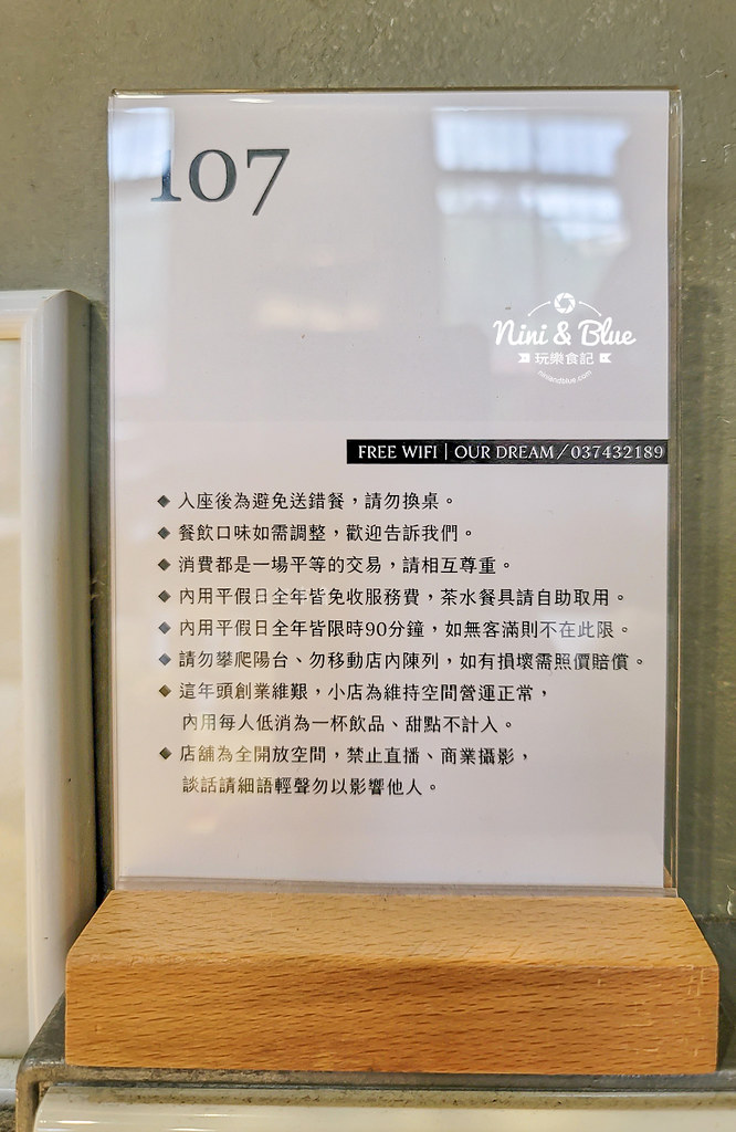 重成商號 菜單 苗栗後龍甜點咖啡 柑仔店老宅12 重成商號 菜單 苗栗後龍甜點咖啡 柑仔店老宅12