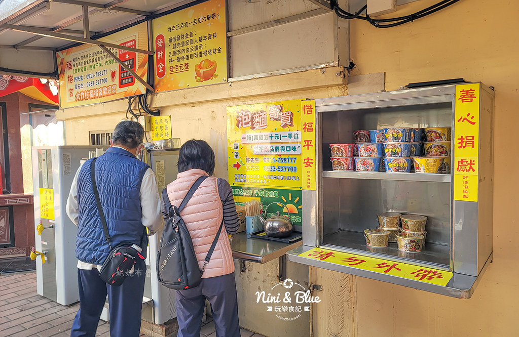 彰化芬園泡麵土地公 139大竹村福榕宮07