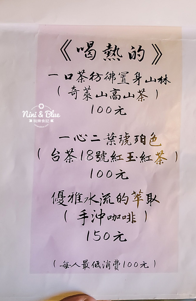 吉利小屋甜點工作室 芬園挑水古道 老宅手作烘焙13 吉利小屋甜點工作室 芬園挑水古道 老宅手作烘焙13