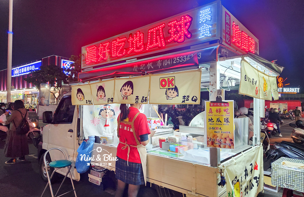 總站夜市台中夜市202432
