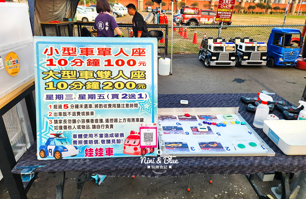 總站夜市台中夜市202409