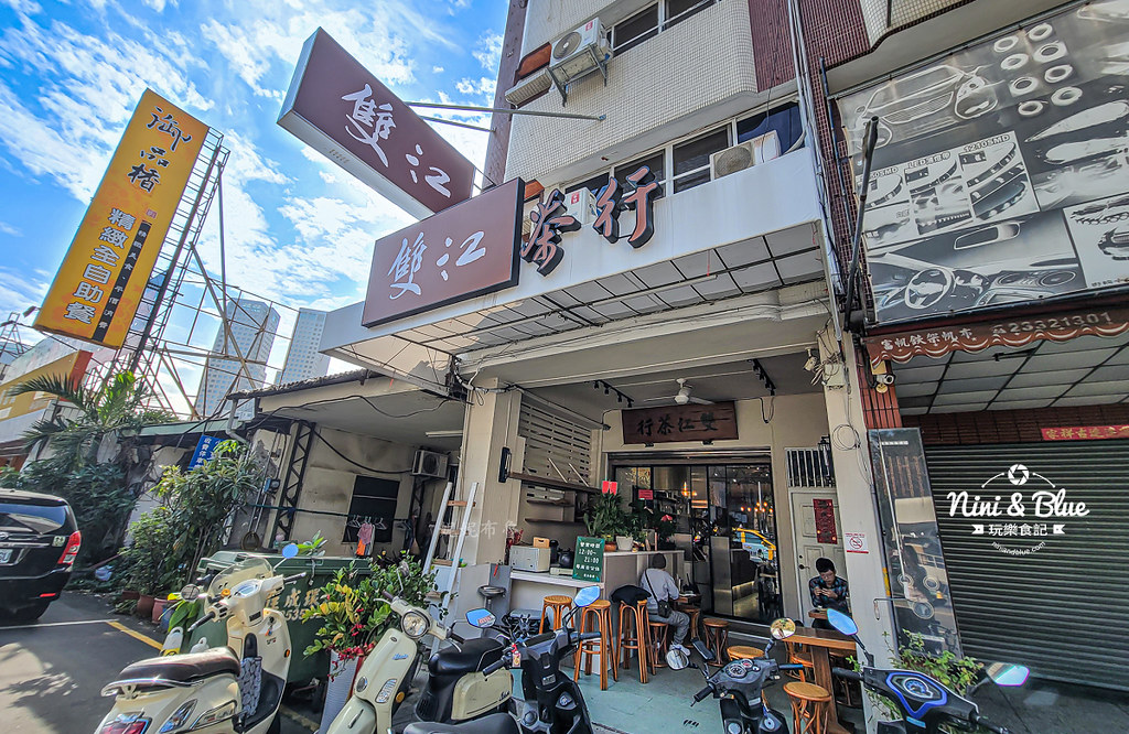 雙江茶行 菜單 台中泡沫紅茶07