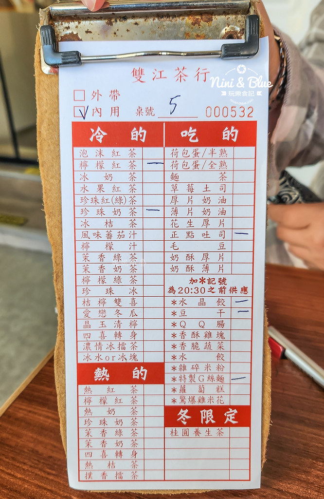 雙江茶行 菜單 台中泡沫紅茶01