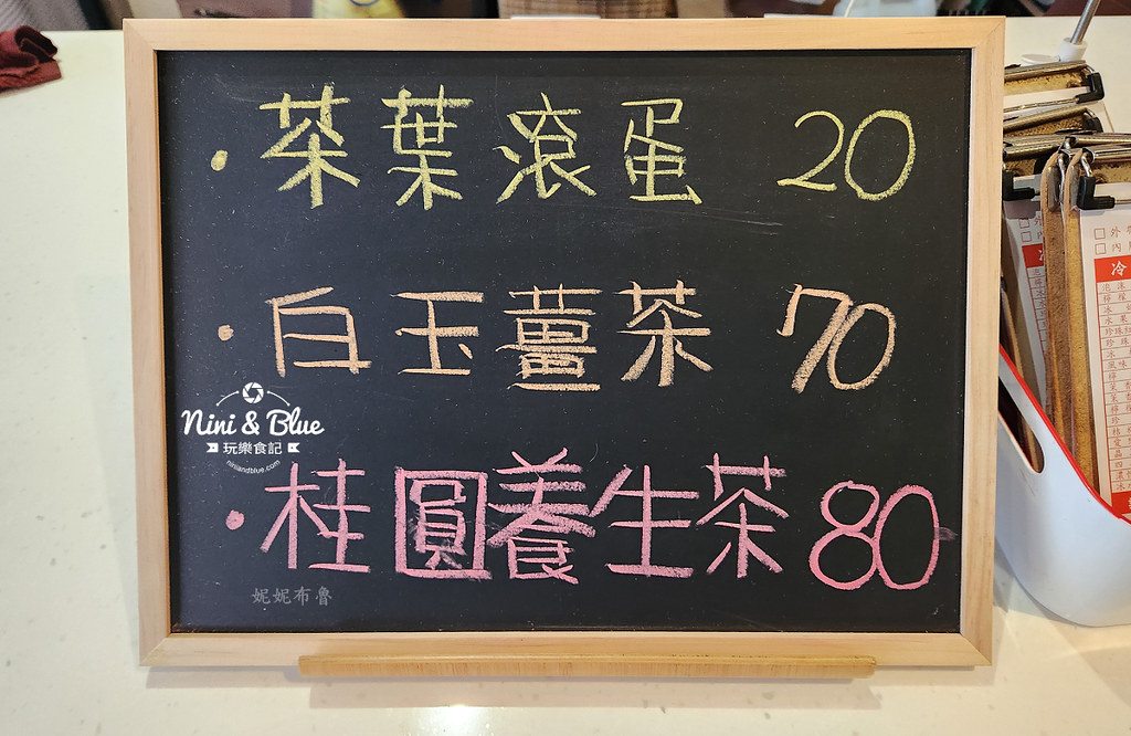 雙江茶行 菜單 台中泡沫紅茶02