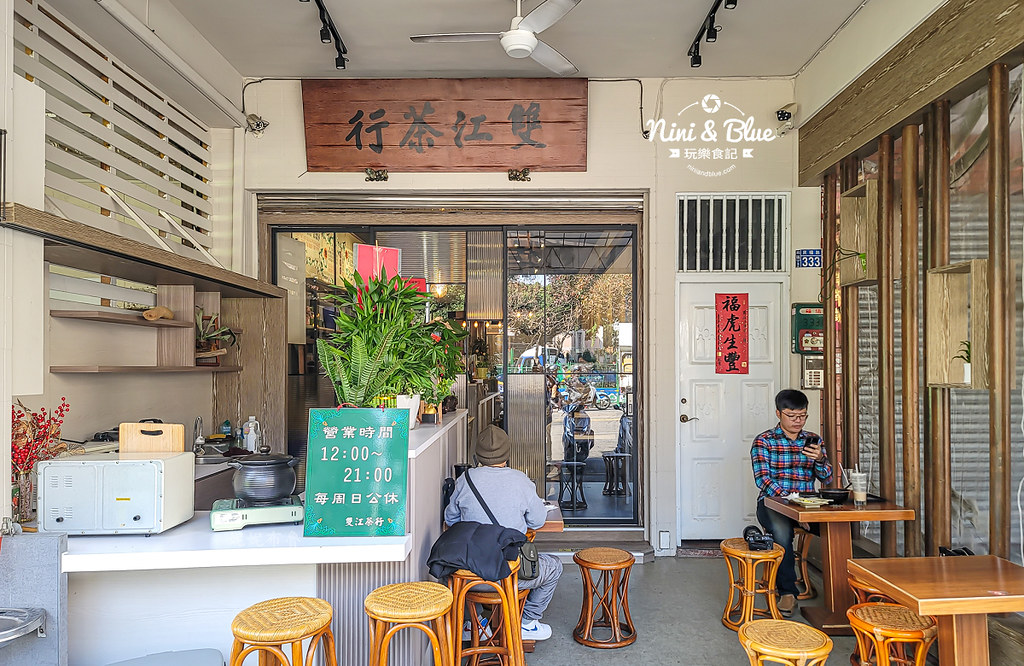 雙江茶行 菜單 台中泡沫紅茶08