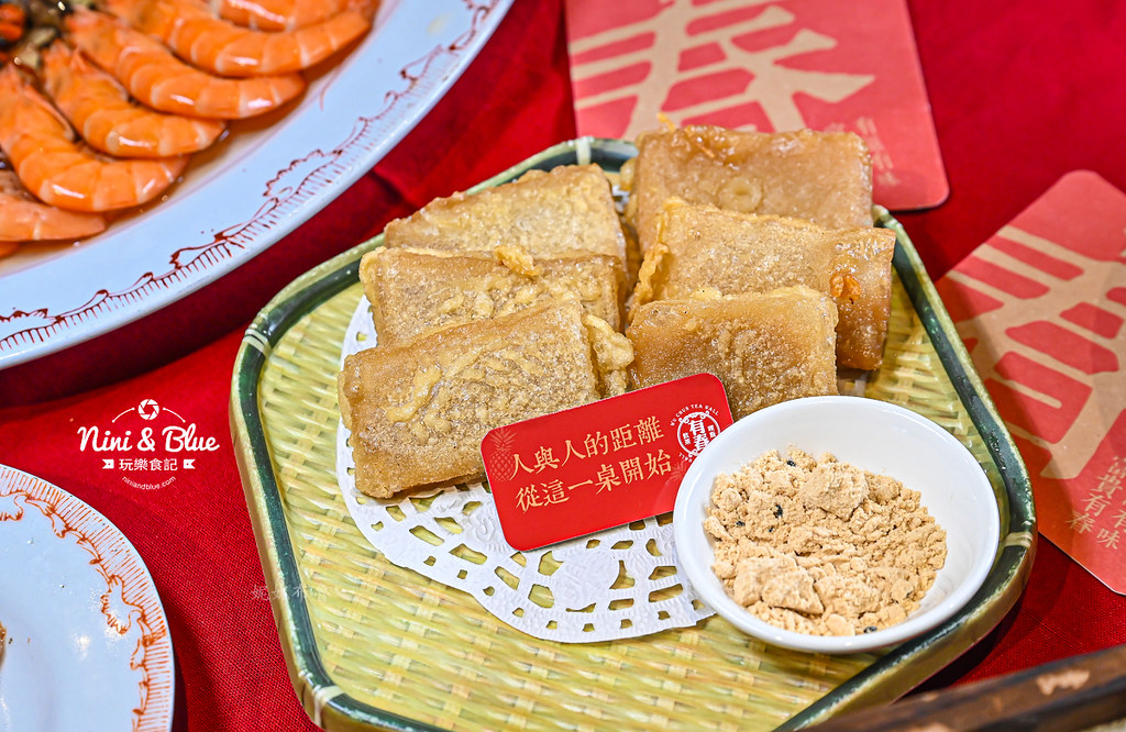 有春茶館 台中年菜外帶 冷凍10