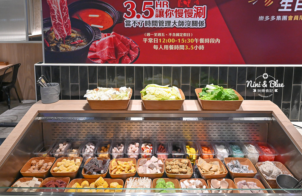 肉多多火鍋 蔬菜吃到飽 壽星優惠 菜單35