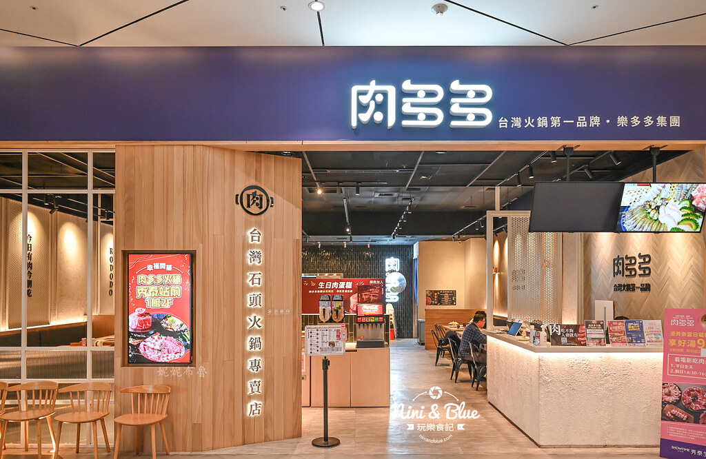 肉多多火鍋 蔬菜吃到飽 壽星優惠 菜單04