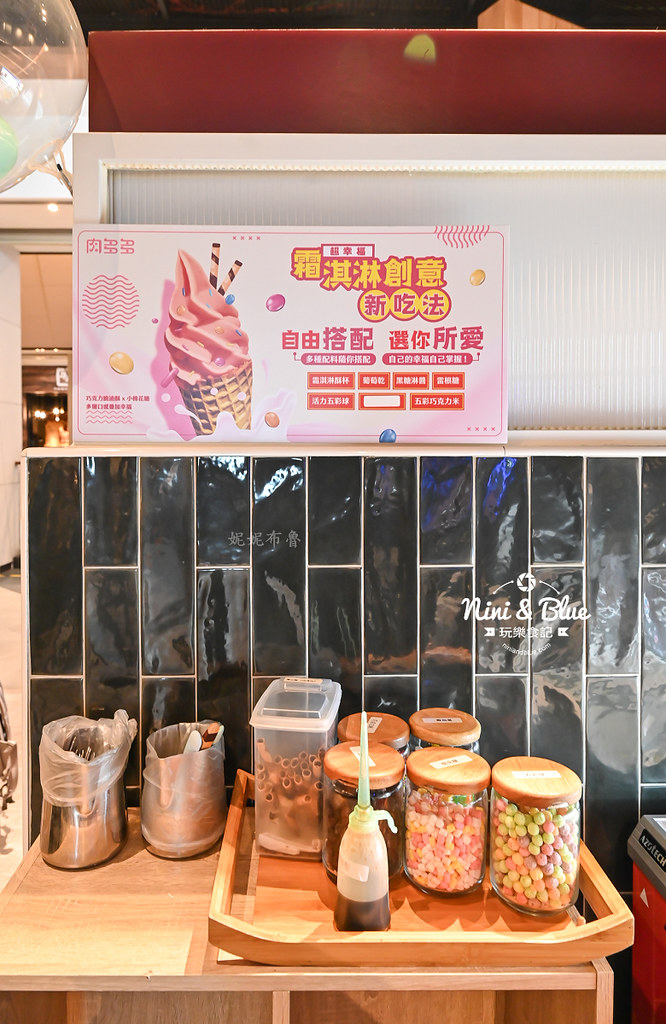 肉多多火鍋 蔬菜吃到飽 壽星優惠 菜單08