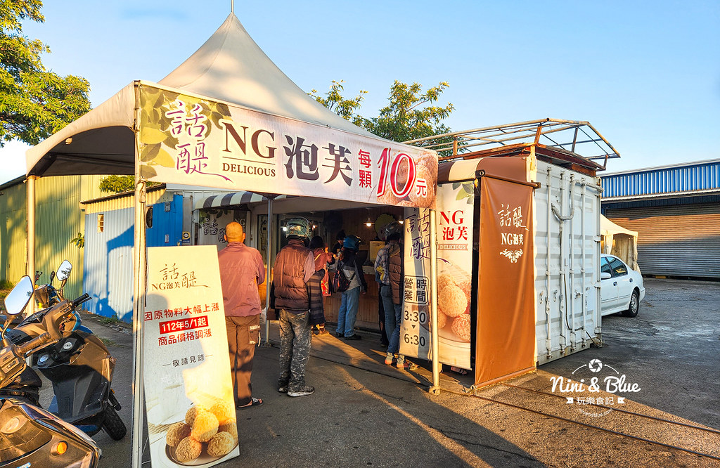 話醍烘焙工坊202401