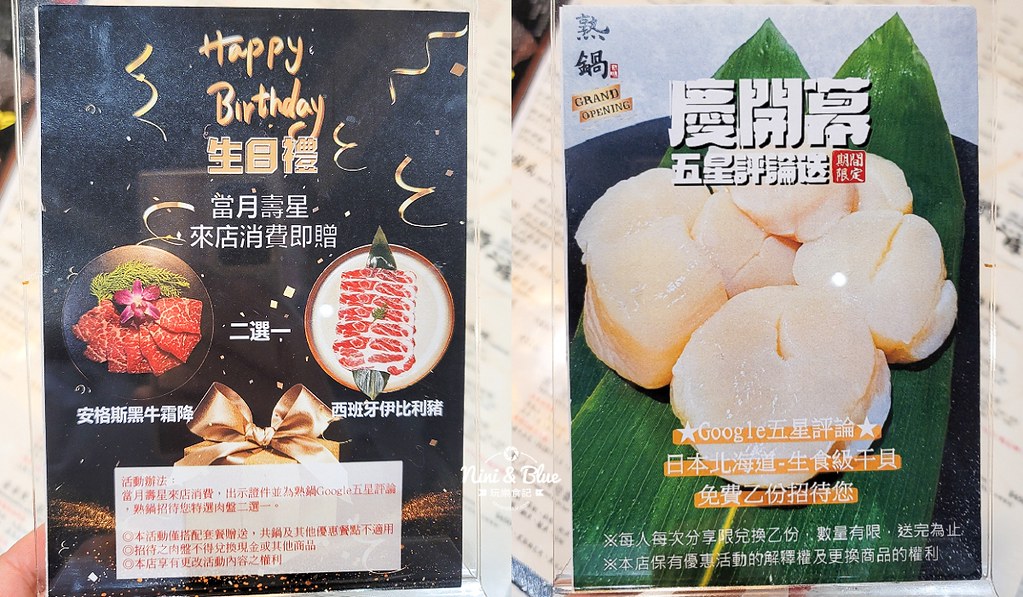 熟鍋菜單 台中火鍋推薦 捷運櫻花站48