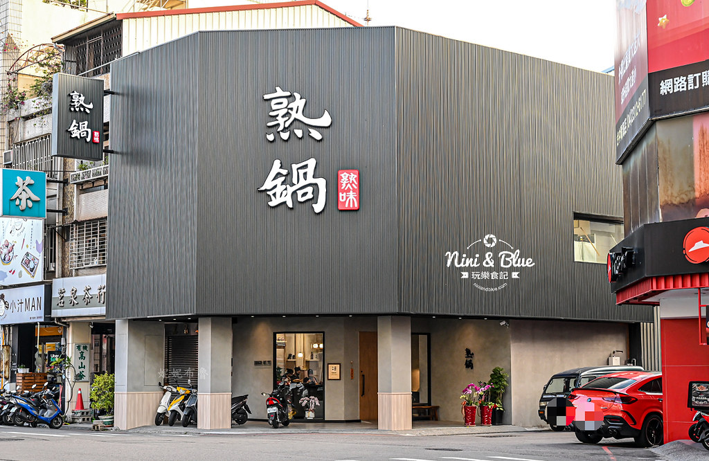 熟鍋菜單 台中火鍋推薦 捷運櫻花站45