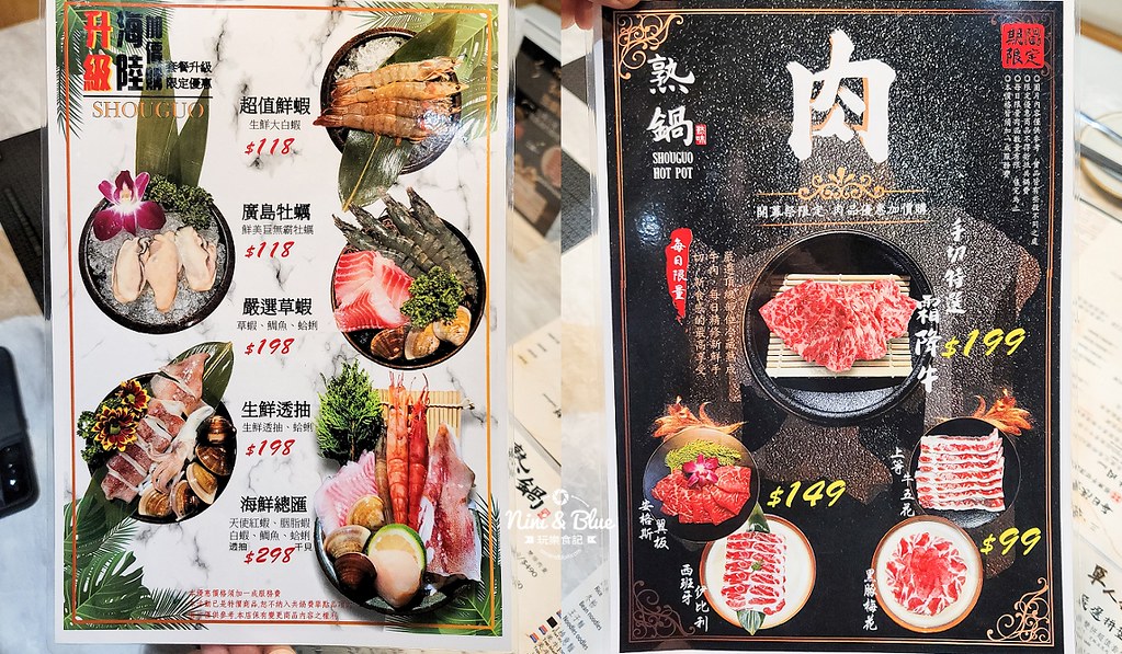 熟鍋菜單 台中火鍋推薦 捷運櫻花站47