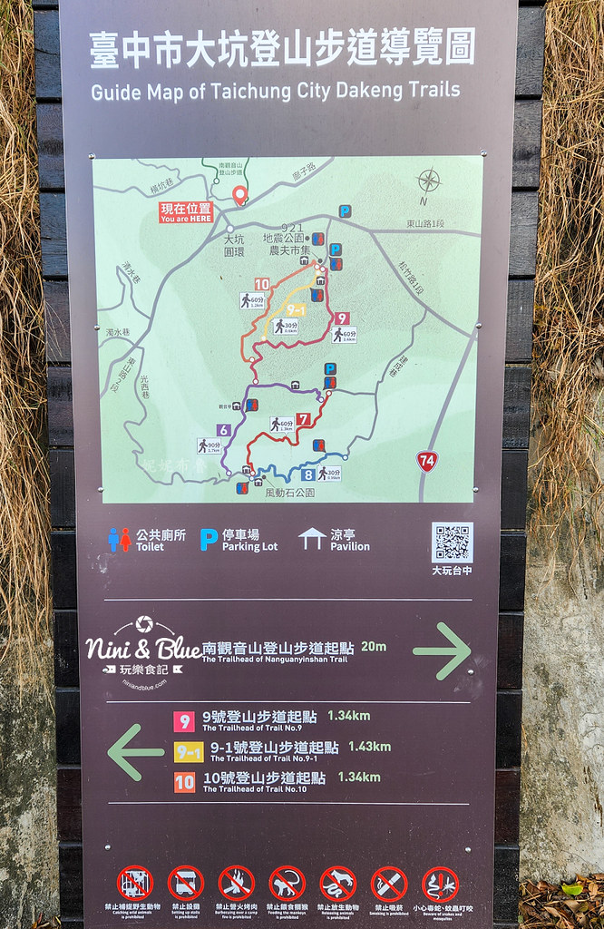 台中大坑觀音山登山步道01