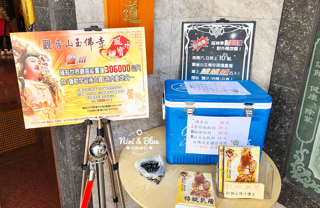 台中大坑觀音山登山步道17
