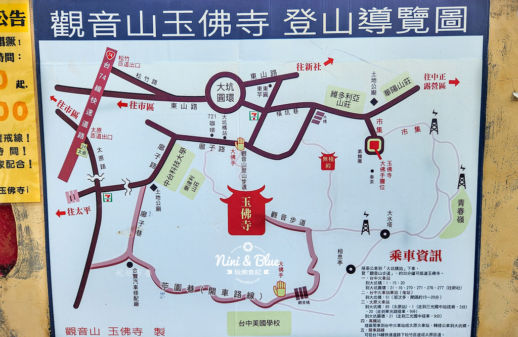 台中大坑觀音山登山步道23