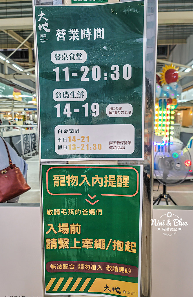 台中大地商場 捷運舊社站 室內兒童遊樂園24