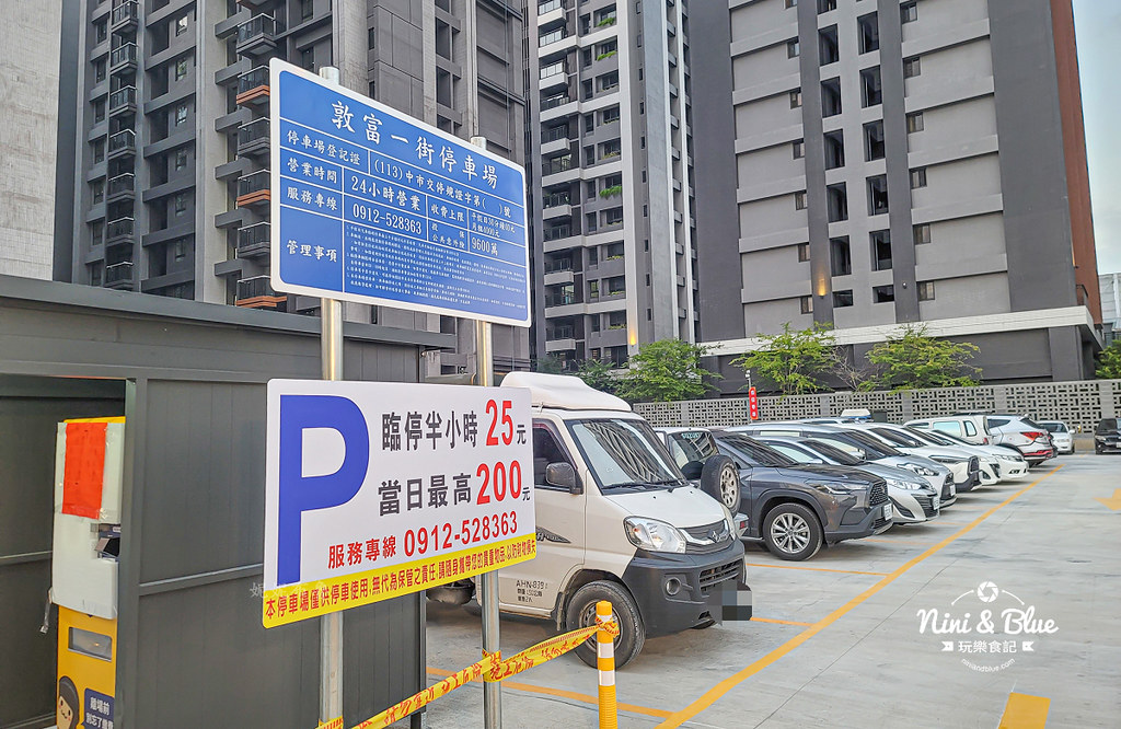 台中大地商場 捷運舊社站 室內兒童遊樂園16