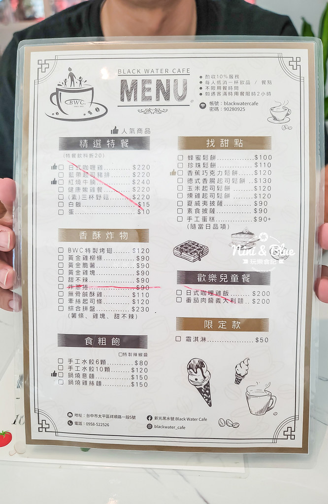 新光黑水號咖啡菜單 新光水資源回收中心 祥順運動公園10
