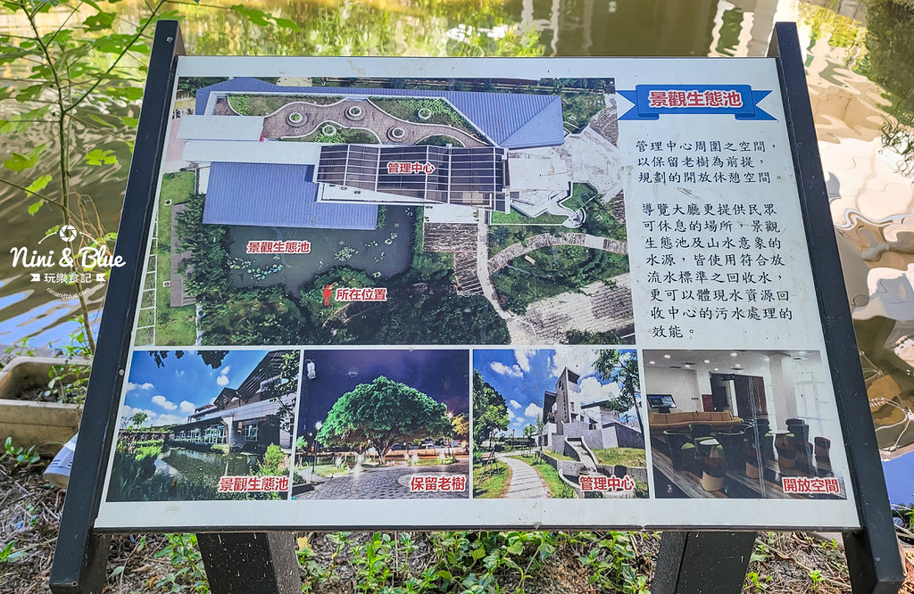 新光黑水號咖啡菜單 新光水資源回收中心 祥順運動公園01