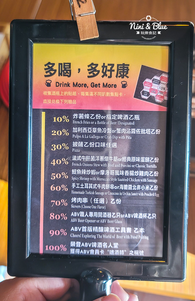ABV 地中海餐酒館 台中早午餐 精釀啤酒06