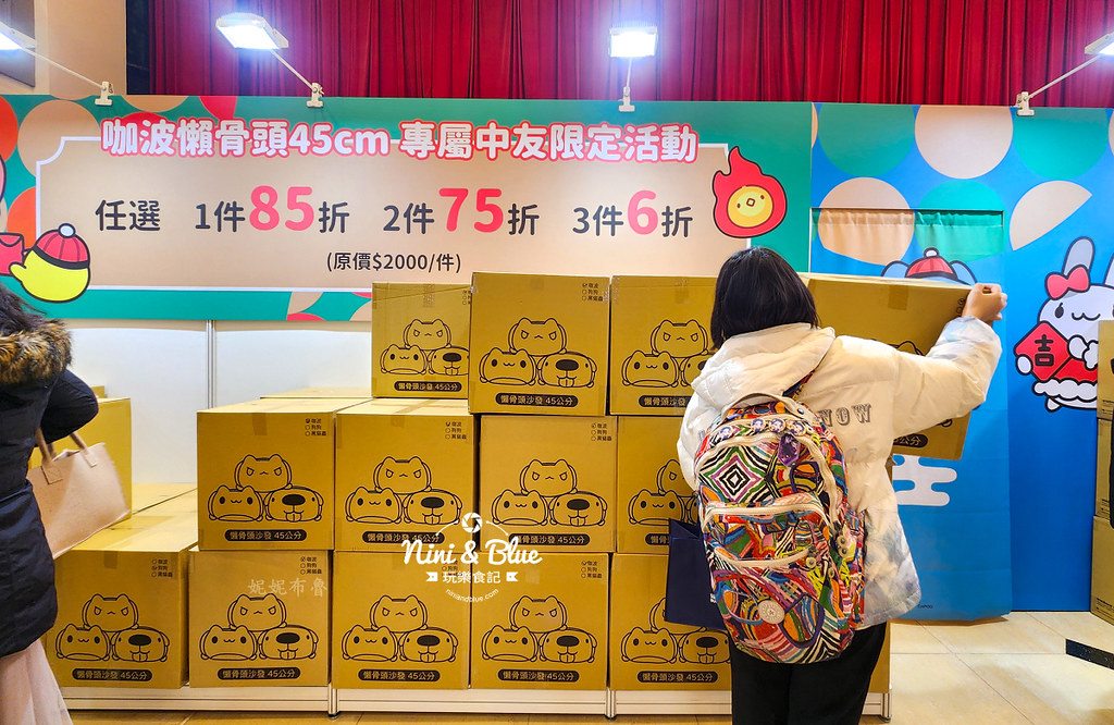 貓貓蟲咖波中友百貨11