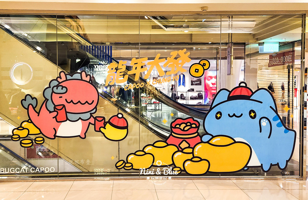 貓貓蟲咖波中友百貨21