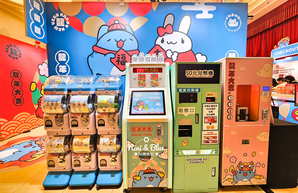 貓貓蟲咖波中友百貨18