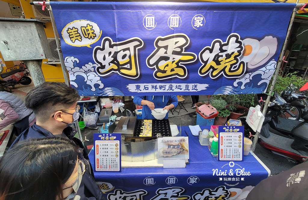 2024台中天津路年貨大街交通管制 時間41