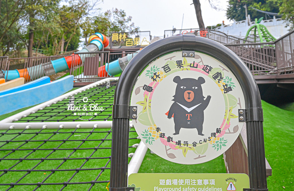 員林百果山溜滑梯 百果山喔熊遊憩區27