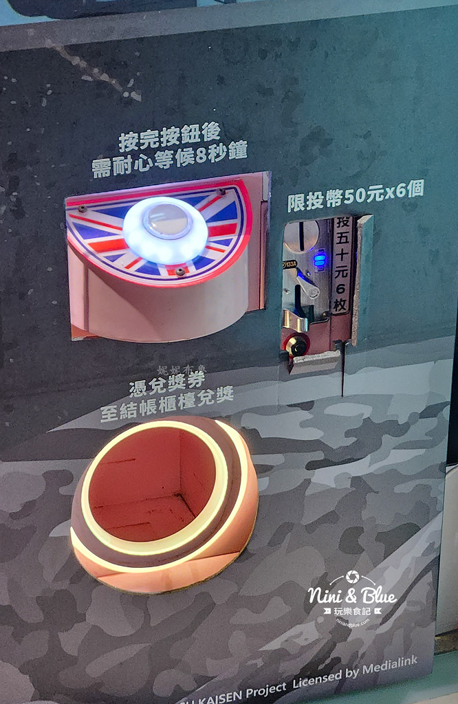 咒術迴戰快閃店台中202428