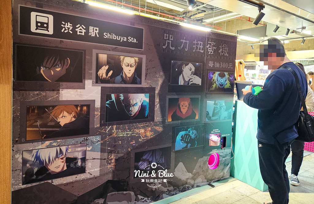 咒術迴戰快閃店台中202427