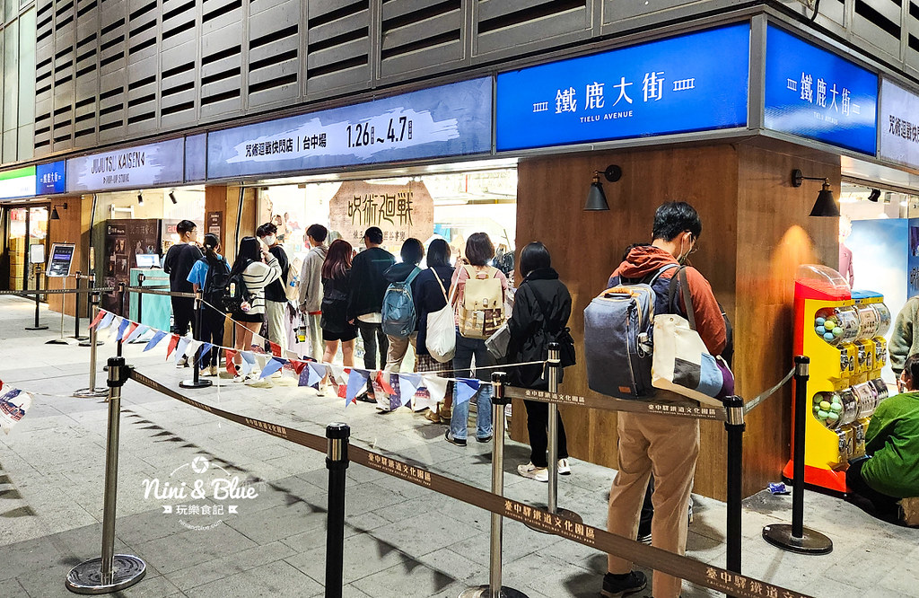 咒術迴戰快閃店台中202406
