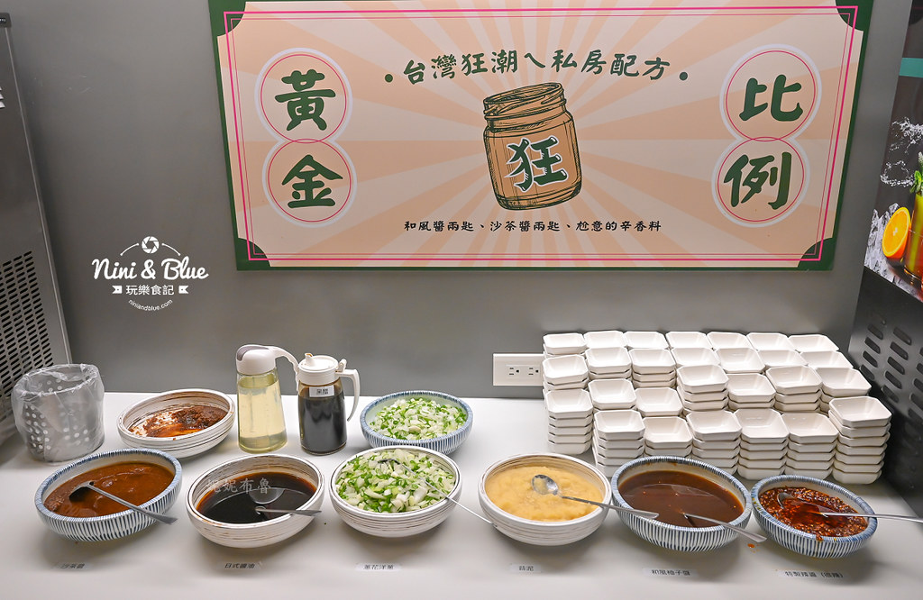 狂一鍋菜單 台中火鍋 麻油雞燒酒雞05