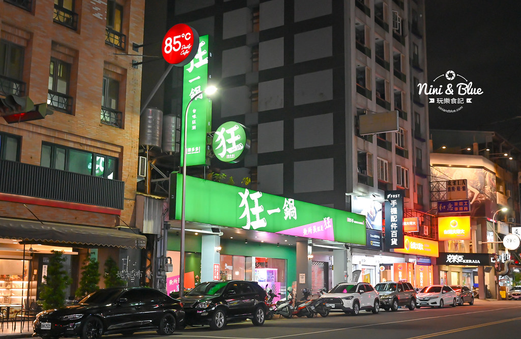 狂一鍋菜單 台中火鍋 麻油雞燒酒雞46 狂一鍋菜單 台中火鍋 麻油雞燒酒雞46