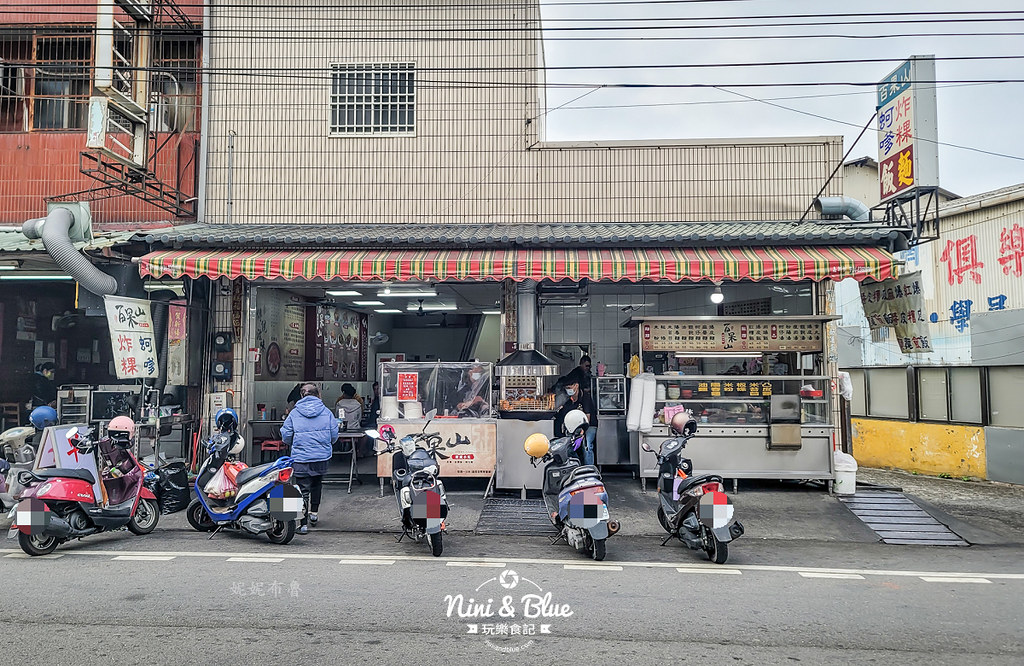 百果山炸粿小吃攤 菜單20 百果山炸粿小吃攤 菜單20