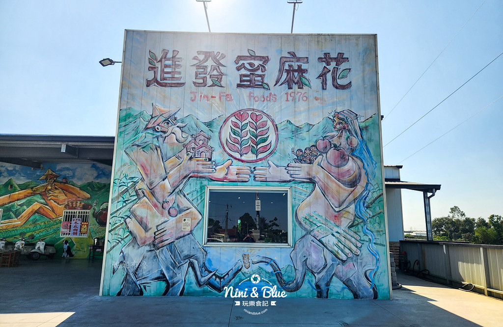 進發香蔥蜜麻花田中伴手禮21