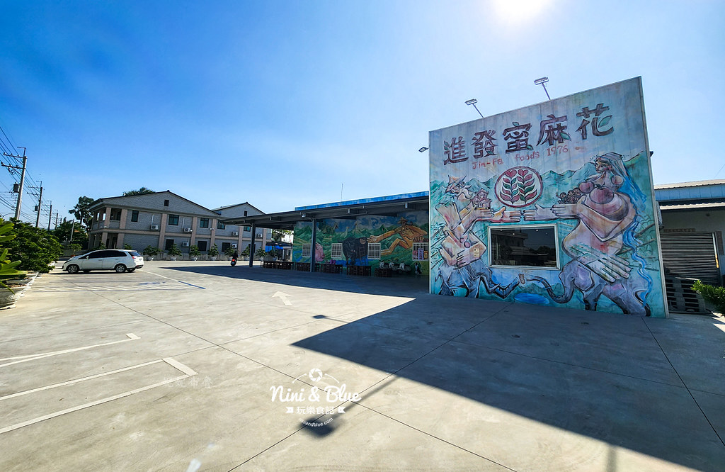 進發香蔥蜜麻花田中伴手禮22