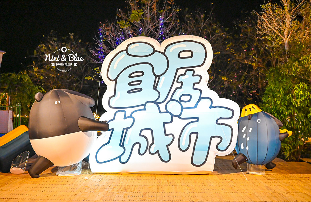 2024南投燈會 馬來貘 時間 水舞秀 停車24